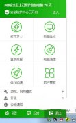 xp系统通信端口失败的应对手段