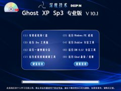 XP系统安装盘使用分区工具分区的教程