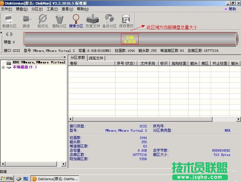 XP系统安装盘使用分区工具分区的教程(1)