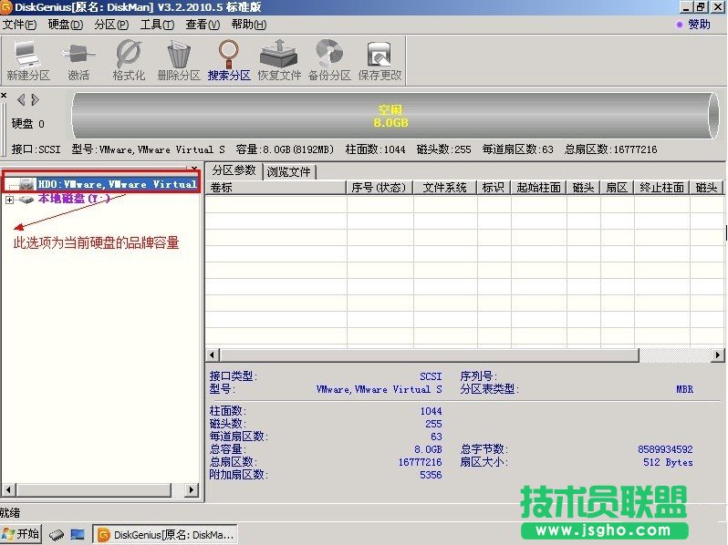 XP系统安装盘使用分区工具分区的教程(2)