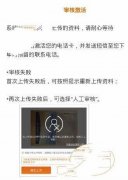 滴滴王卡怎么激活不了？滴滴王卡激活老出现网络异常怎么办