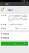 腾讯小王卡可以领取腾讯会员试用吗