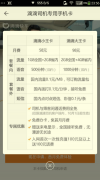 滴滴王卡常见问题汇总
