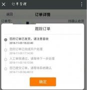 腾讯大王卡是什么快递送的？ 腾讯大王卡快递过来需要收费和身份证吗？
