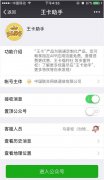 腾讯大王卡和小王卡哪个好