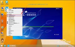 一键重装xp系统图文操作教程