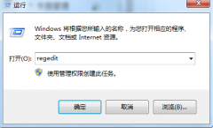 xp系统清空回收站后文件的找回技巧