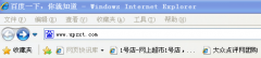 u盘制作成启动盘后制作软件的详细操作教程