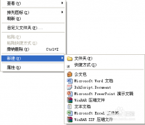 word怎么打下划线符号?