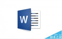 word2016字体重叠看不清楚该怎么解决