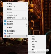 Win10可以怎么关机？