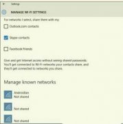 Win10系统中的WiFi Sense功能怎么用