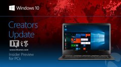 Win10创意者15055 PC快速预览版更新内容大全