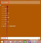 win10开机密码取消技巧(图文)