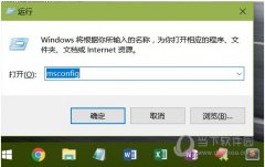 Win10数据使用量怎么重置