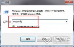 win10系统开机蓝屏错误0x00000001e怎么解决