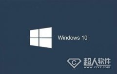 win10系统关机声音怎么修改