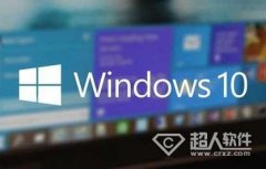 如何查看Win10体验指数