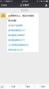 腾讯大王卡激活失败怎么办？