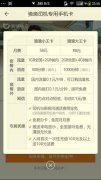 滴滴王卡多少钱一张？