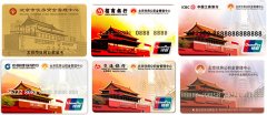 没有住房公积金可以申请网易小贷吗