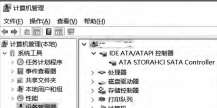 win10系统SSD固态硬盘开启AHCI后系统卡顿/假死/蓝屏死机如何解决