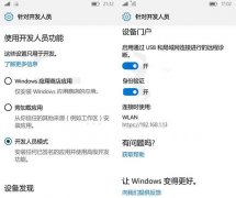Win10 Mobile如何借助Edge浏览器查看任务管理器