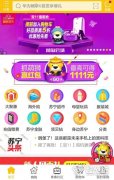 苏宁易购双十一抓萌狮怎么玩？