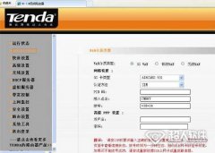 网页192.168.0.1登陆不了怎么办