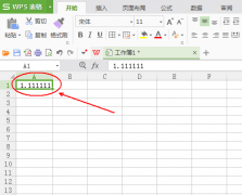 wps表格的数据怎么设置保量两位小数
