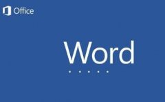 word怎么批量删除文字中的空格？