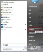 win7不待机怎么设置？