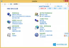 Win8.1开机黑屏一段时间才能进入欢迎界面怎么办？