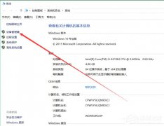 Win10系统没有声音怎么修复