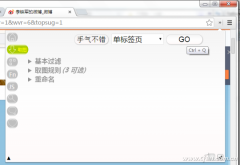微博图片如何批量下载