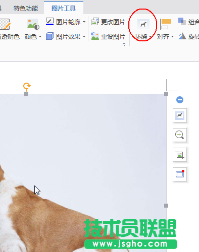 wps如何让插入的图片可以随意移动