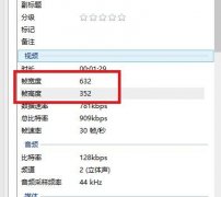 wps如何添加视频字幕