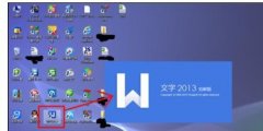 wps文字怎样制作海报