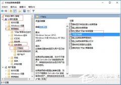 Win10开机如何跳过锁屏界面