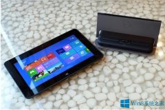 Win8平板电脑硬件配置的最低要求是什么？