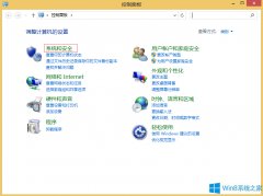 Win8.1关闭系统更新功能的方法