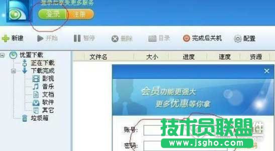 115网盘如何下载