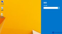 Win8控制面板固定到任务栏的方法