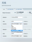 Wi-Fi总是被人蹭怎么办?如何全方位无死角杜绝蹭网
