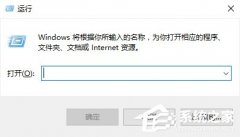 Win10系统注册表被管理员禁用了怎么办