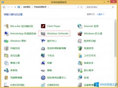 Win8.1电脑复制文件速度慢的解决方法