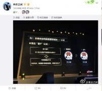 新浪微博金V认证怎么获得？