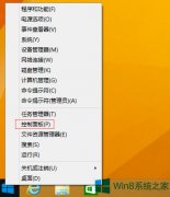 Win8.1电脑上字体模糊的解决方法