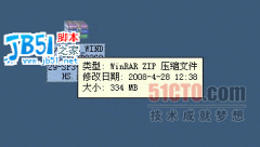 winxp sp3官方原版装机系统安装方法介绍
