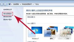 win7宽带连接怎么创建?